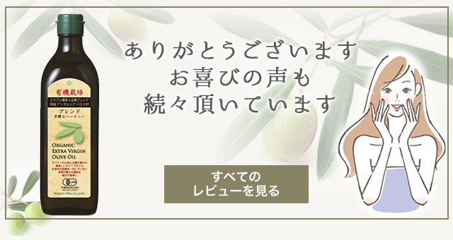 ☆まとめ買い6本セット☆有機栽培エキストラバージンオリーブオイル